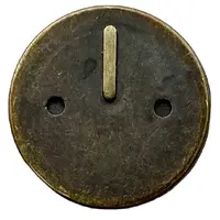 Token - Kilchoman distillery