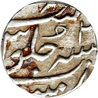 1/5 Rupee - Muhammad Shah