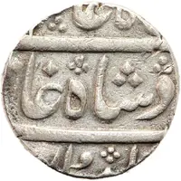 1 Rupee - Shah Alam II Surat Mint