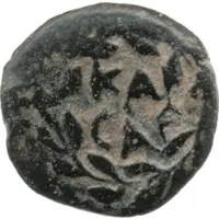 Prutah - Tiberius Valerius Gratus as Prefect