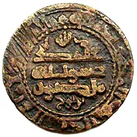 Fals - Mansur I ibn Nuh