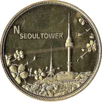 Medal - Seoul N Seoul Tower