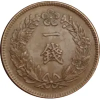 1 Chon Yung Hee - Japanese Protectorate