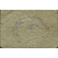 50 Céntimos Cabanabona