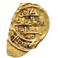 Fractional Dinar - al-Zahir Isma'il