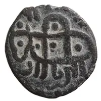 Jital - ‘Ala al-din Muhammad Bull with dots, Kurraman
