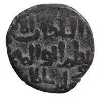 Jital - ‘Ala al-din Muhammad Bull with dots, Kurraman