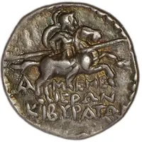 Drachm