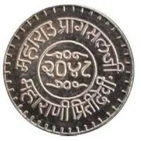 1 Kori - Acession of Pragmulji III as titular Maharao of Kutch