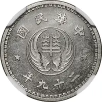 20 Fen Hua Hsing Bank