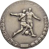 Medal - Espérance Sportive de Tunis 50th Anniversary