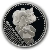 Medal - Macskafogó Cat City