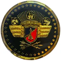 Challenge coin - Air Defense Artillery Command
