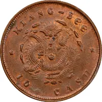 10 Cash - Guangxu 'KIANG-See', Manchu: Boo-chang