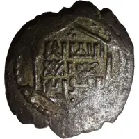 Mangir - Anonymous Sarukhanid dynasty