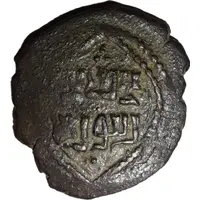 Mangir - Anonymous Sarukhanid dynasty