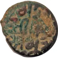 1 Drachm - Megha Chandra Deva