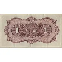 1 Fen Federal Reserve Bank of China