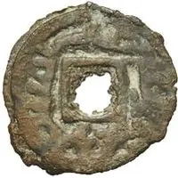 1 Cash - Mastich-Unash Samarqand