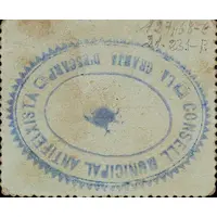 50 Céntimos La Granja d'Escarp