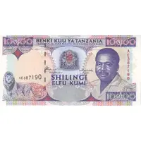10 000 Shilingi