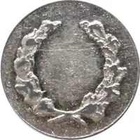 5 Pfennig - Hagen Stahlwerke Eicken