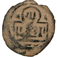 1 Mangir - Sulayman Beg