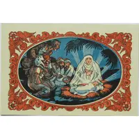 50 Pfennig Christmas Series