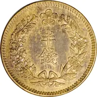 1/2 Chon Yung Hee - Japanese Protectorate