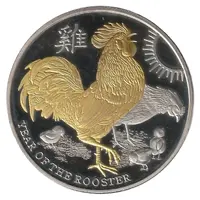 1 Ounce - Elizabeth II Year of the Rooster