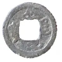 1 Cash - Zhidao Yuanbao, Tin imitation