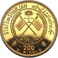 200 Riyals - Khālid III Khalid Al Qasimi