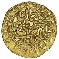 1/2 Tilla - Muhammah Amin