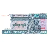 200 Kyats
