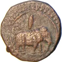 1/2 Paisa - Sultan Tipu Patan mint