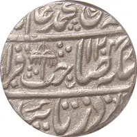 1 Rupee - Shah Alam II Shahjahanabad mint