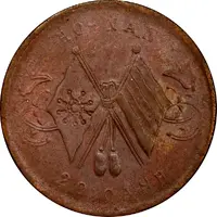 20 Cash Ho-nan, five characters