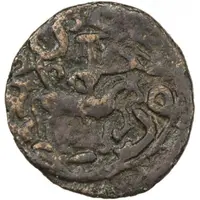 Unknown AE - Shram Afrighid