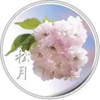 Medal - Japan Proof Set Token Cherry Blossom