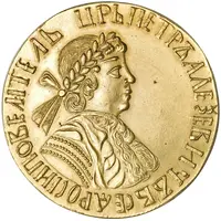 7 Ducats - Peter I Novodel