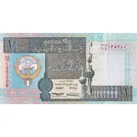 1 Dinar