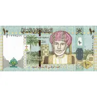 10 Rials 40th National Day