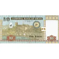 10 Rials 40th National Day