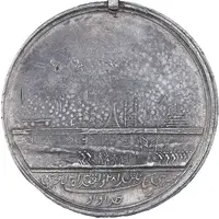 Award - George III Seringapatam Medal, Calcutta, white metal