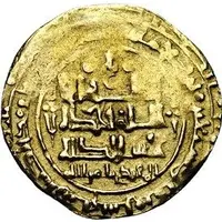 1 Dinar - Malikshah I Balkh