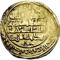 1 Dinar - Malikshah I Balkh