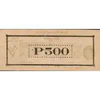 500 Pesos