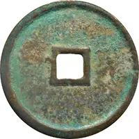 3 Cash - Zhenyou Tongbao