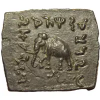 Quadruple Unit - Heliokles II Taxila