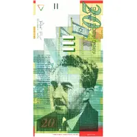 20 New Sheqalim Moshe Sharett